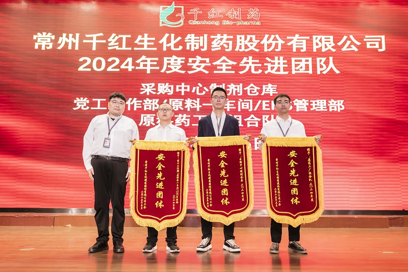 職工代表大會4.jpg
